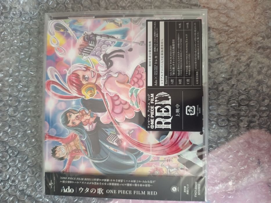 CD One Pieve Regular Uta no Uta Film Red