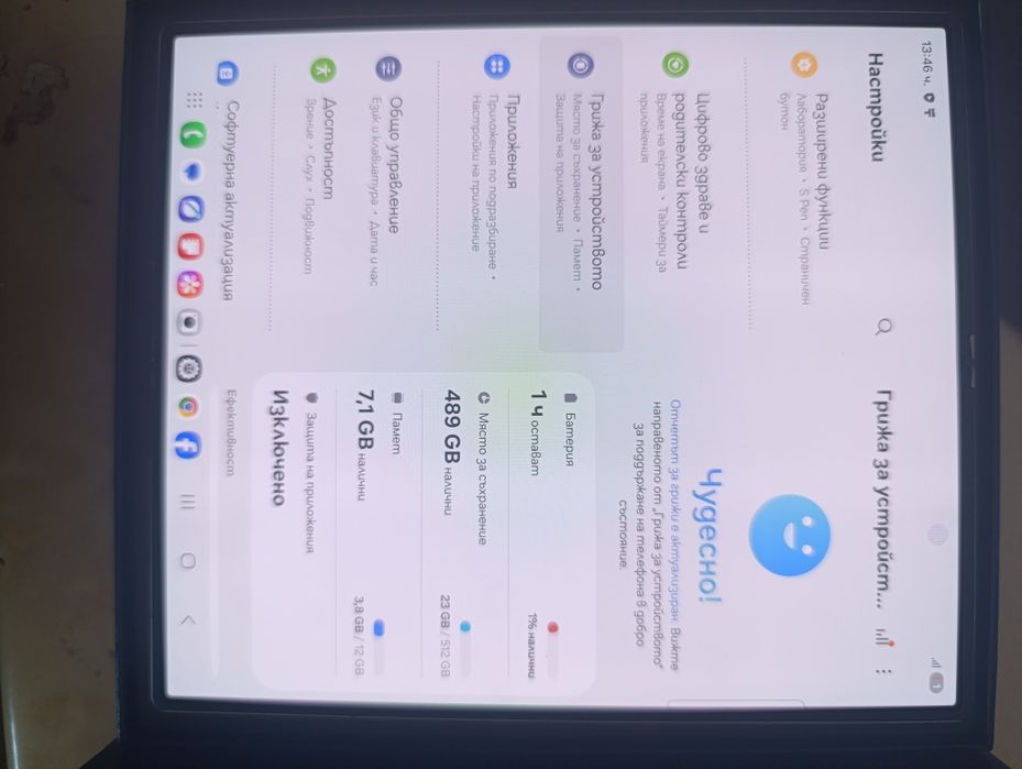 Samsung Z Fold6 850€