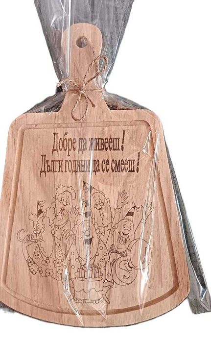 Дървени  дъски с гравирано послание и име