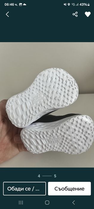 Nike бебешки маратонки