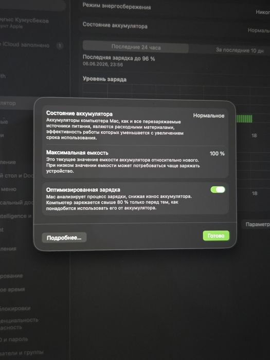 Macbook pro 16 m1 pro