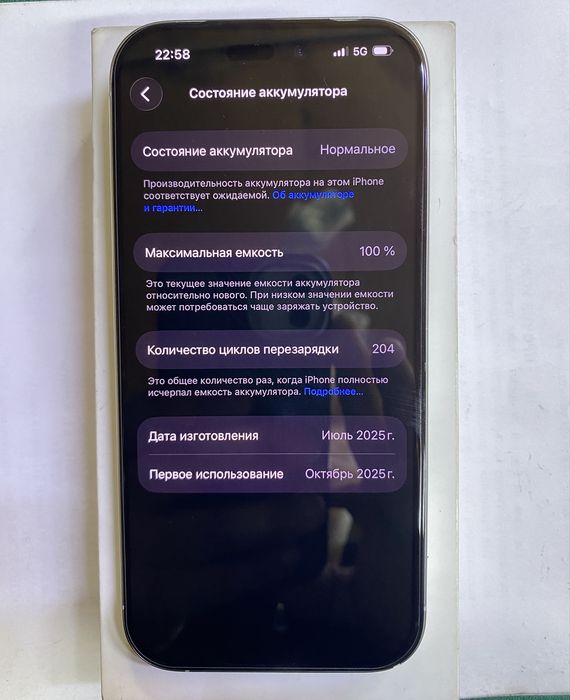 Продаётся Iphone 16 pro