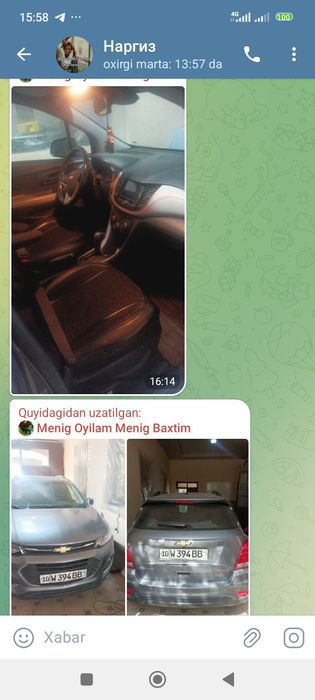 Трекер 1 автомад