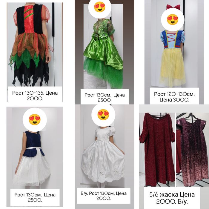 Детский обувь зима