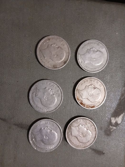 Стари монети от 1913