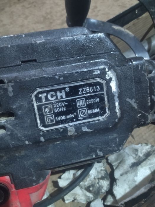 Отбойный молоток