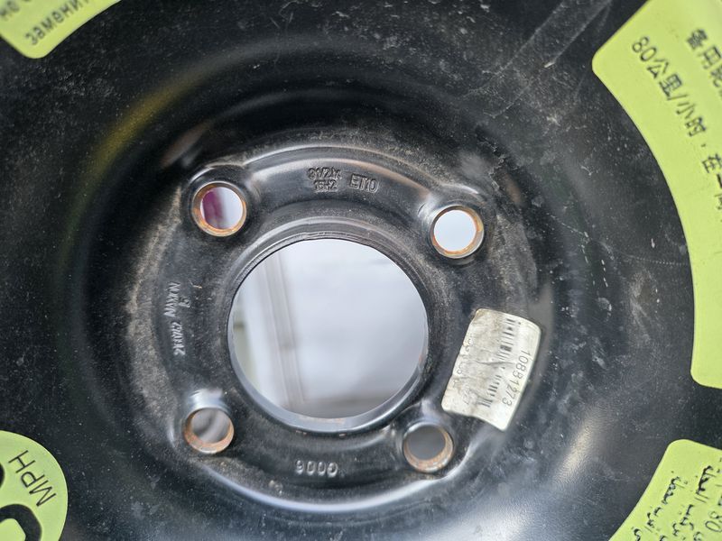 16цола Резервни Гуми/Патерици