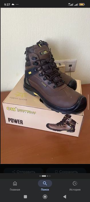 Продаю  ботинки спецодежда