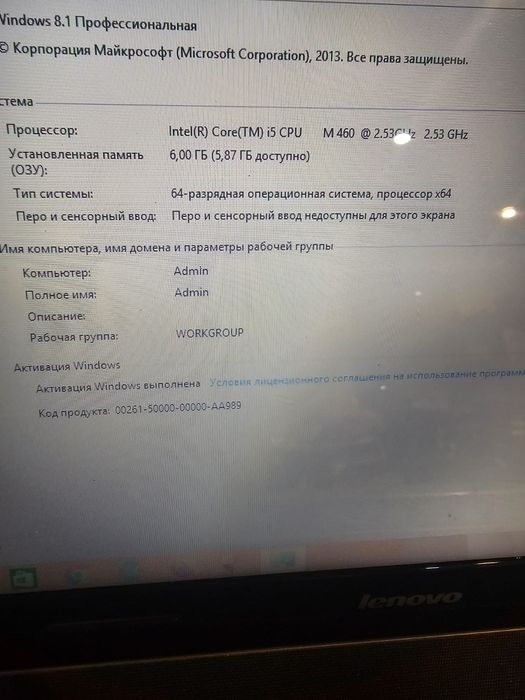 Продам ноутбук lenovo core i5
