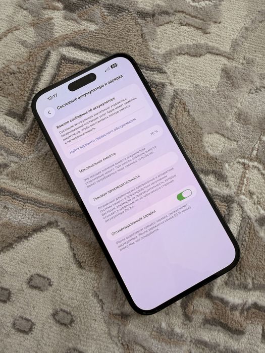 iPhone 14 Pro Max 256gb в рассрочку айфон