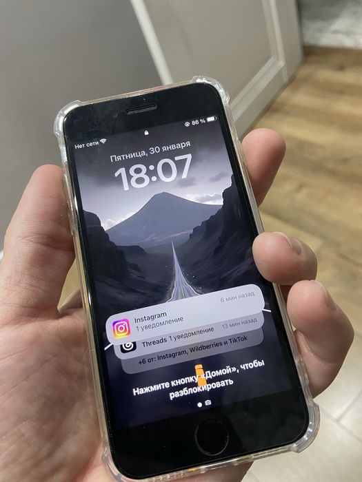 Iphone SE2021 в стекле, в чехле. В Караганде