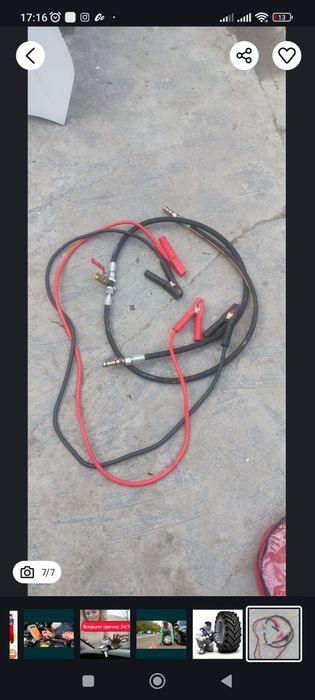 Gaz shlang прикурить arenda