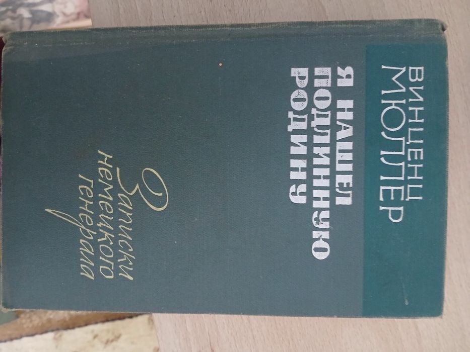 Продаются книги разного типа