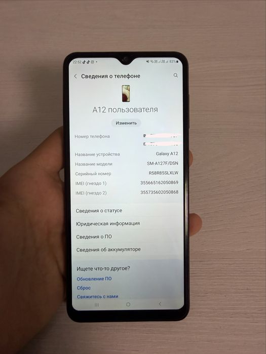Samsung A12 32gb