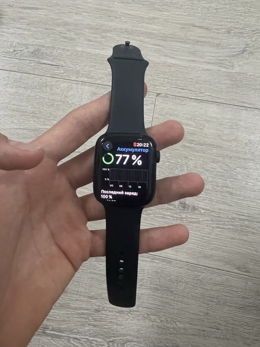 Apple watch 7 45mm