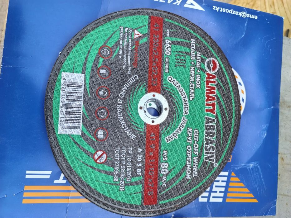 Продам диски отрезные, шлифовальные