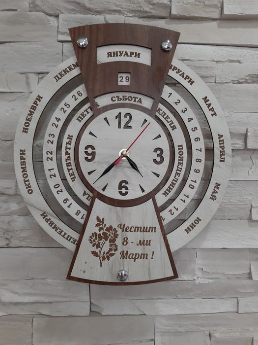 Вечен календар с часовник