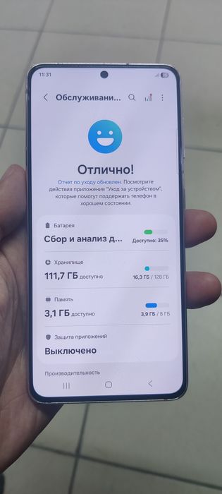 Продам Самсунг S21.