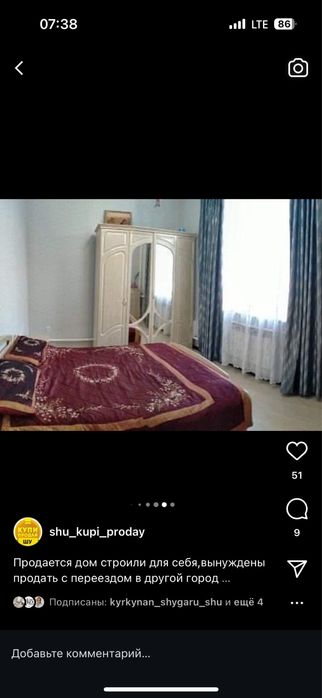 Спальный гарнитур