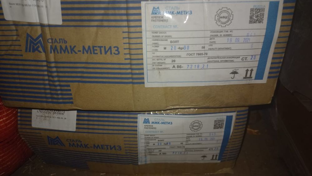 Продам гайки, болты