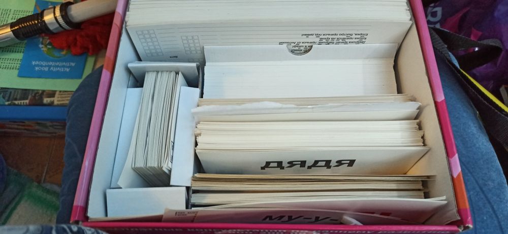 Набор для обучения чтению