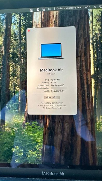 MacBook Air 2020 8/256 GB