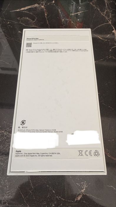 iPhone 15 Pro Max 512GB