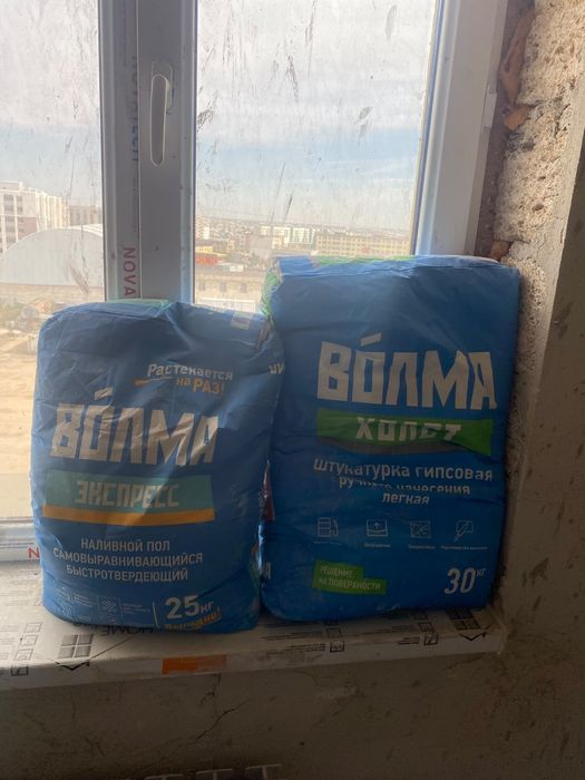 Вольма 30 килограмм для шкатурка