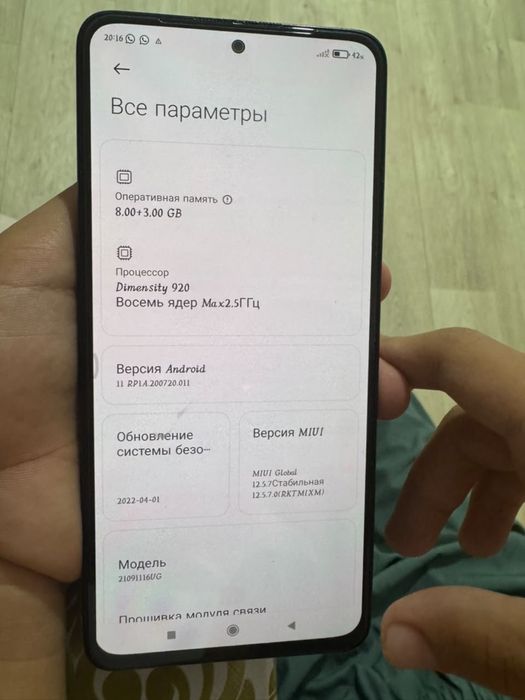 Redmi Note 11 Pro 5G продается в хорошем соостояние