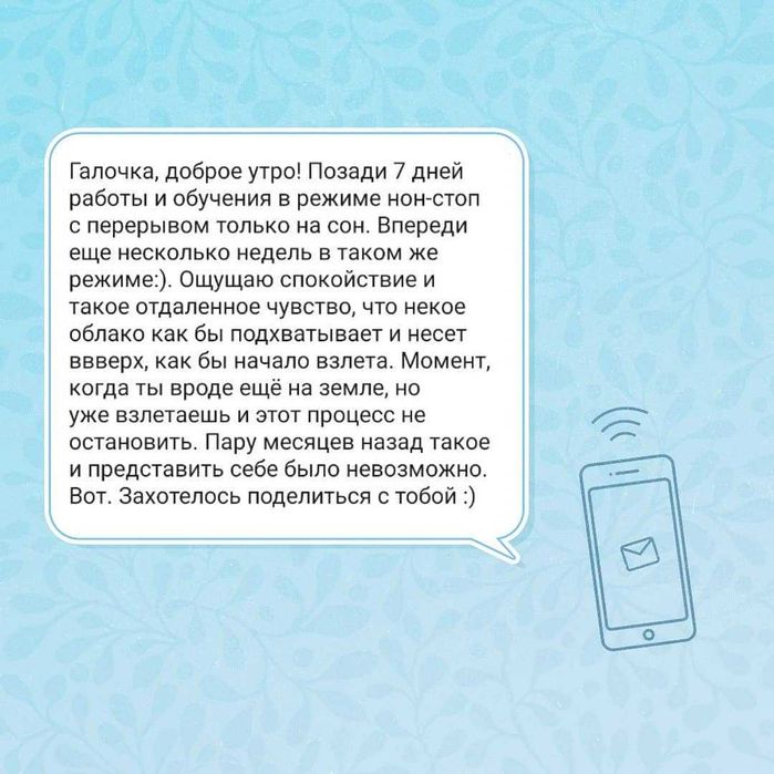 Психолог, практикующий психолог