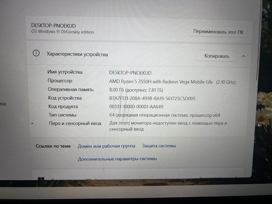 ASUS Gaming FX505DD