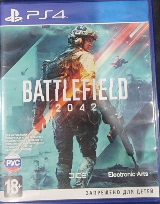 Игры ПС4 продам или обменяю