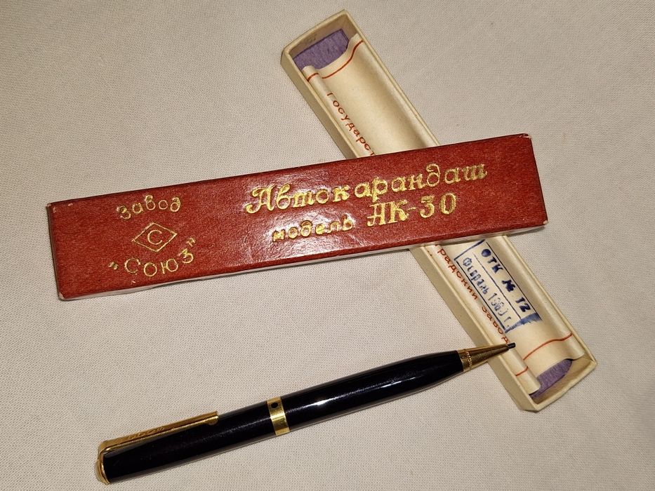 Механичен молив--Автокарандаш--Союз--модел--АК-30