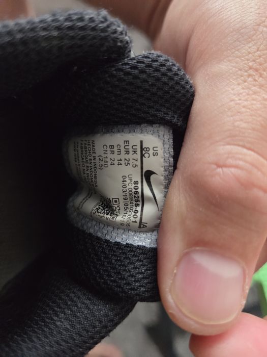Детски маратонки ,Nike,Hm