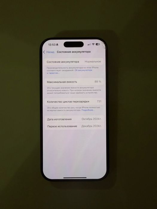 Iphone 16 pro 128gb