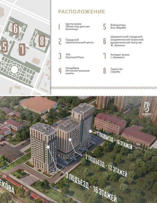 3х комнатная квартира