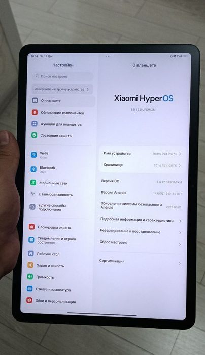 Redmi pad pro ( 1 yil garantiya )
