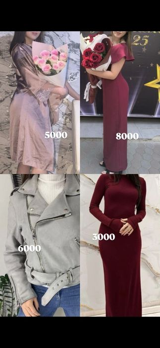 Разгрузка гардероба