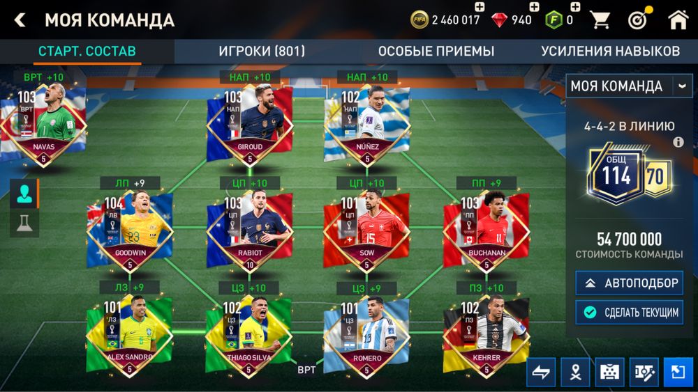 Продам аккаунт FIFA Mobile