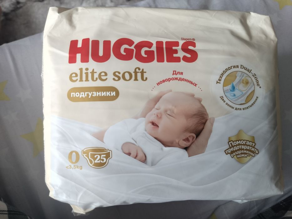 Продам подгузники