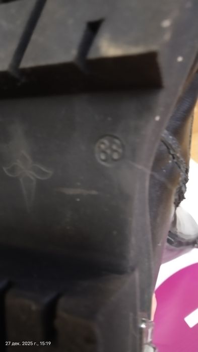 Зимние кожаные сапоги