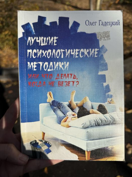 Книги в отличном состоянии