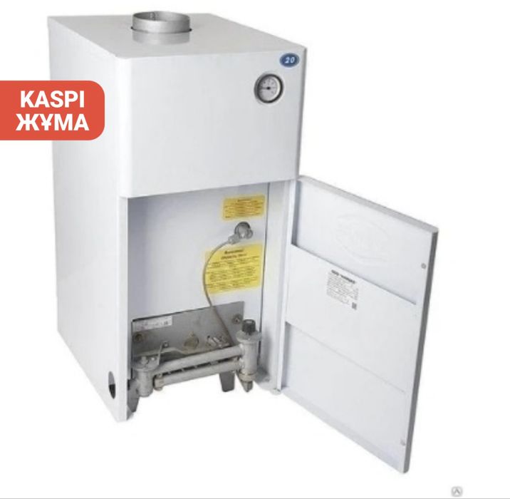 Продается новый Газовый котёл!