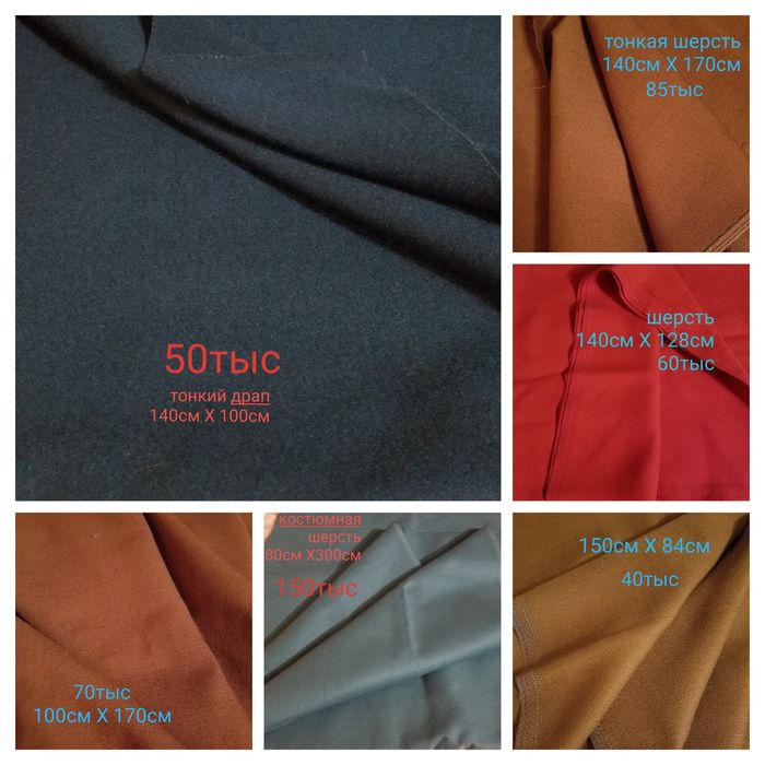 Для любителей шитья и рукоделия