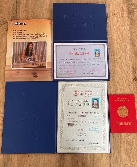 Курсы китайского языка