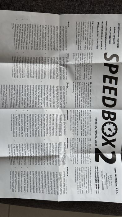 Speedbox 2 yamaha PW-SE