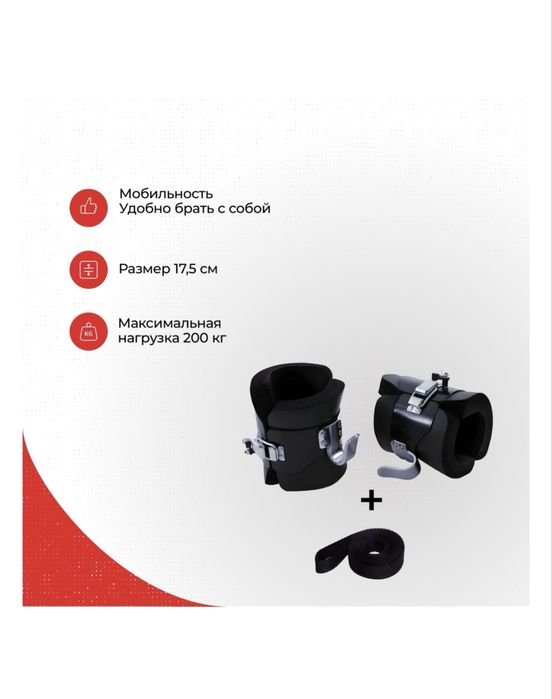 «Гравитациялық ботинки / инверсиялық етік – арқа,пресс жаттығуға»