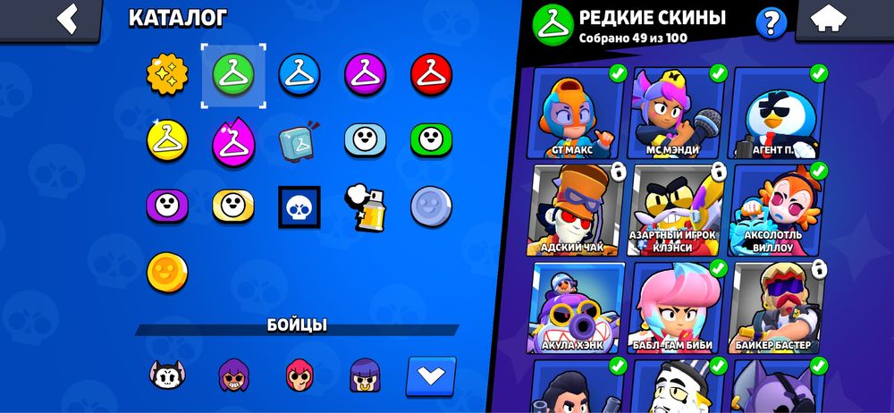 Продам акк срочно