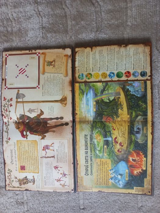 Книги за деца, на български, нови, Книга за джунглата, Тери Пратчет