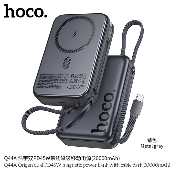 Hoco Q44A Origen Dual Magnetic PD45W Power Bank 20000mAh for iPhone 17